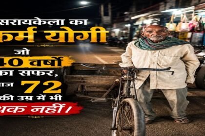 Saraykela News