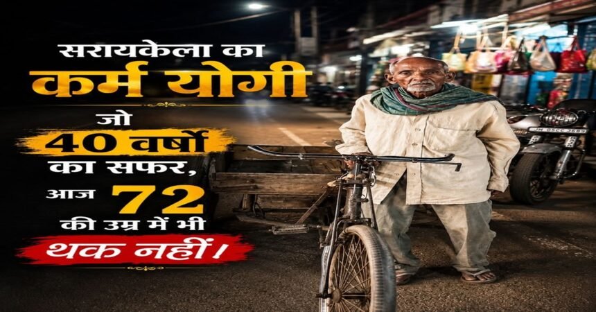 Saraykela News
