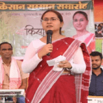 Shilpi Neha Tirkey, Jharkhand Agriculture