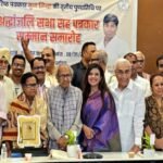 Sudha Sinha Memorial Award
