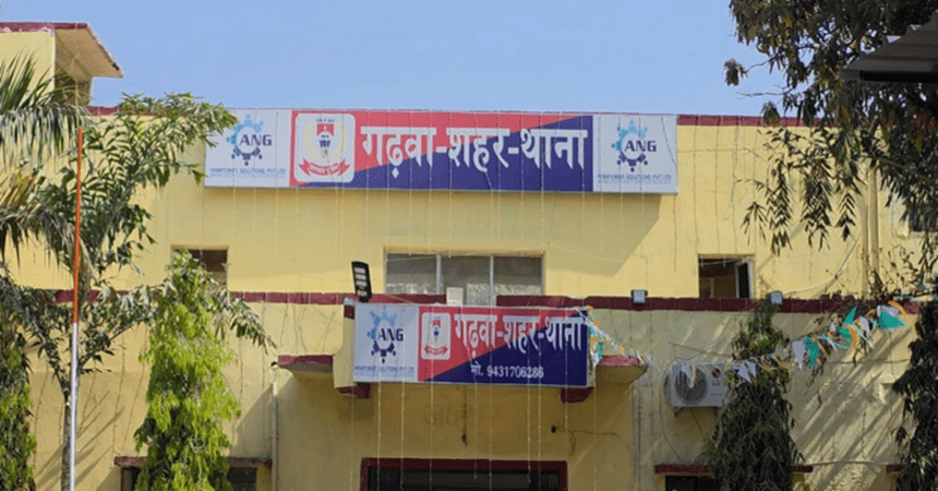 garhwa police station