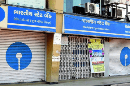 sbi