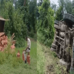 ACCIDENT
