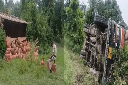ACCIDENT