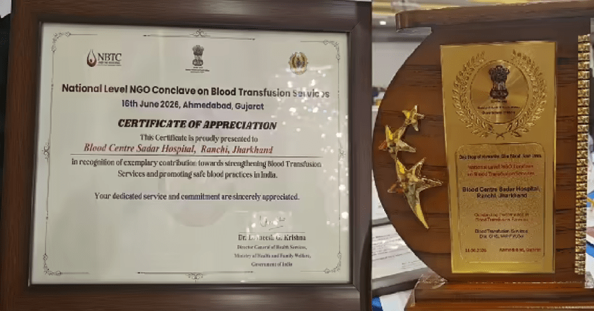 Best Blood Bank Award