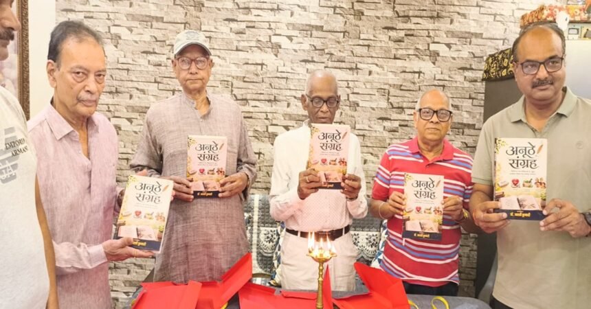 Book Launch