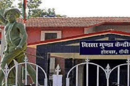 CENTRAL JAIL HOTWAR