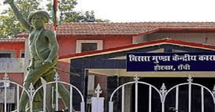 CENTRAL JAIL HOTWAR