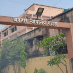 CIVIL COURT GODDA