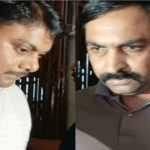 Coaching Dispute patna