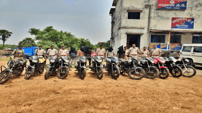 Dhanbad Police, Bike Theft Gang, Stolen Motorcycles, Bike Theft