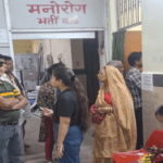 Dhanbad Hospital News