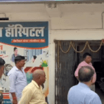Divyakamal Hospital, administrative action, SDO inspection