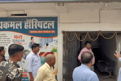 Divyakamal Hospital, administrative action, SDO inspection