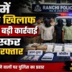 Drug Peddlers Arrest