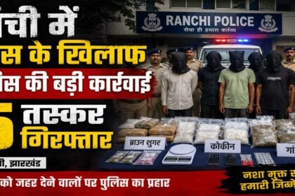 Drug Peddlers Arrest