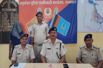 Drug Trafficking SAHEBGANJ