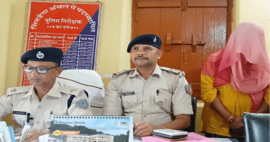 Ganja Smuggling, Drug Trafficking, Woman Arrested