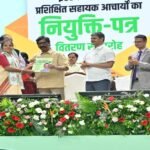 Hemant Soren distributed the appointment letter
