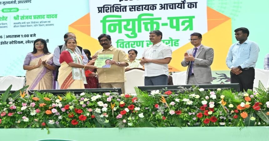 Hemant Soren distributed the appointment letter