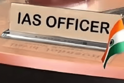 IAS