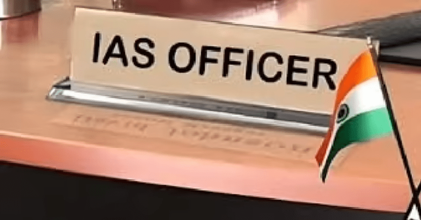 IAS