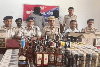 Illegal Liquor Trade