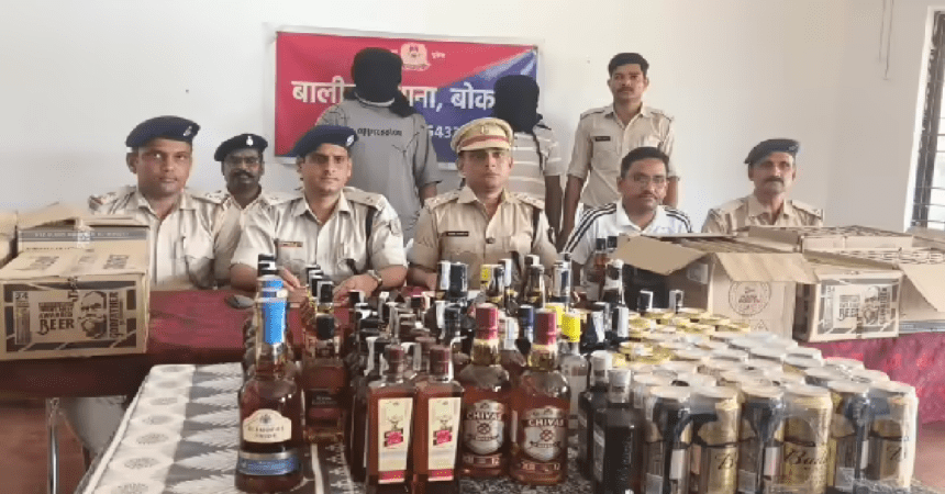 Illegal Liquor Trade