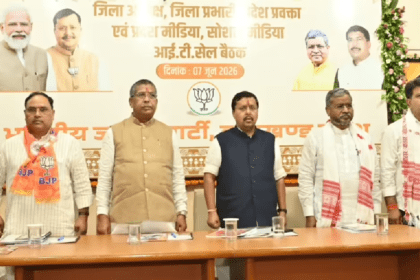 Jharkhand BJP