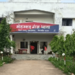 MOHAMMAD GANJ THANA