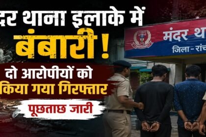 Mandar Bomb Attack