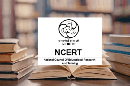 NCERT