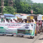 Nagri Protest