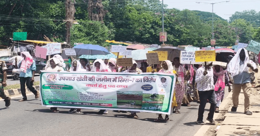 Nagri Protest