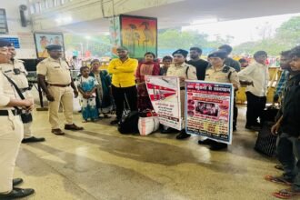 Operation Jan Jagran