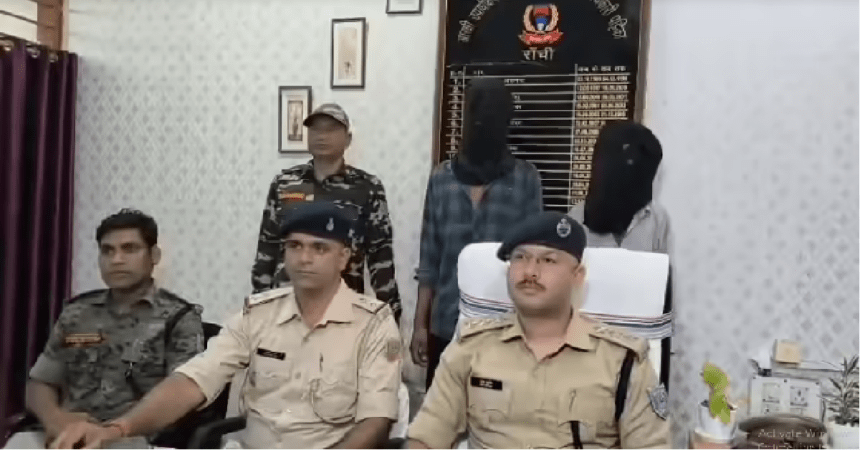 PLFI Militants Arrested, Nagri Ranchi