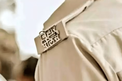 POLICE