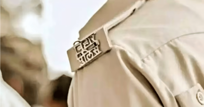 POLICE