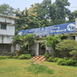 Palamu Tiger Reserve