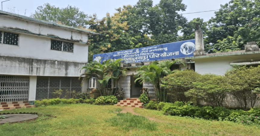 Palamu Tiger Reserve