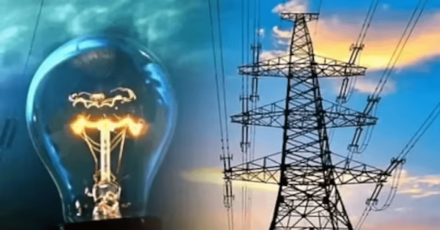 Power Cut