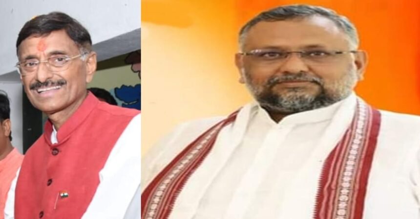 Rajya Sabha Election