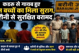 Ranchi News, Kadru, Missing Children, Child Rescue