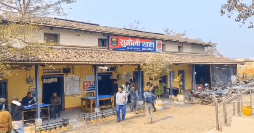 SUGAULI PS
