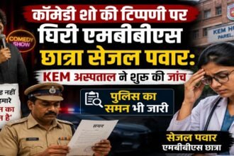 Sejal Pawar, KEM Hospital, MBBS Student