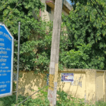Water Resources Department