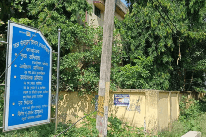 Water Resources Department