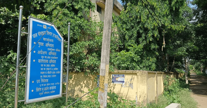 Water Resources Department