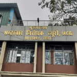 acb jharkhand