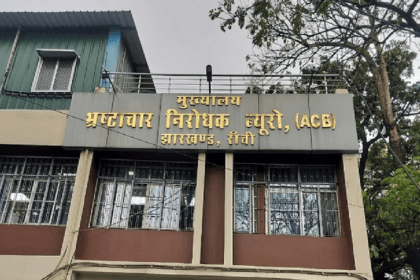 acb jharkhand